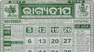 Bhagyadeep Calendar November 2017