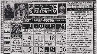 Bhagyajyoti Calendar September 2017