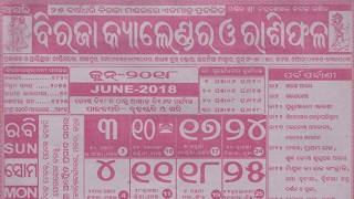 Biraja Calendar June 2018