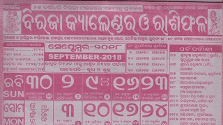 Biraja Calendar September 2018