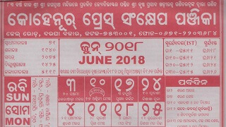 Kohinoor Calendar June 2018