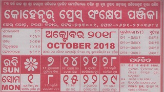 Kohinoor Calendar October 2018