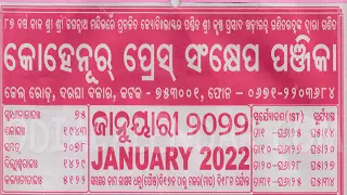 kohinoor calendar january 2022
