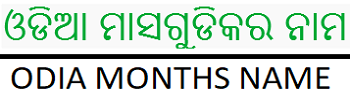 odia months name