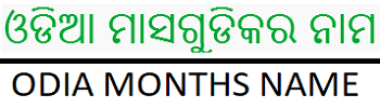 months name