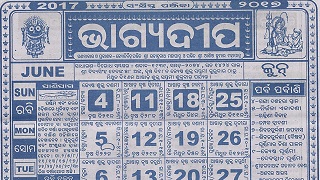 Bhagyadeep Calendar June 2017