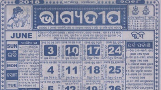 Bhagyadeep Calendar June 2018