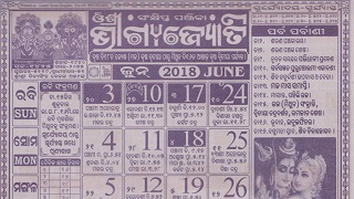 Bhagyajyoti Calendar June 2018