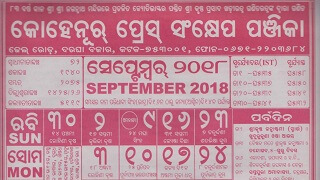 Kohinoor Calendar September 2018