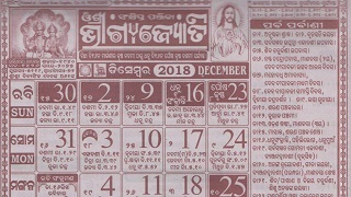 Bhagyajyoti Calendar 2018 December