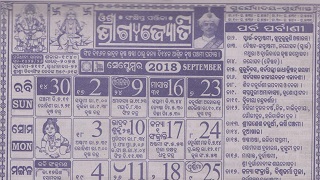 Bhagyajyoti Calendar 2018 September