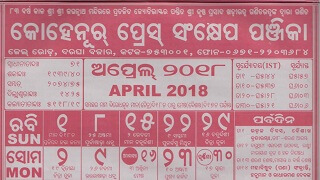 Kohinoor Calendar 2018 April