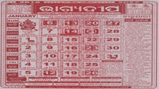 Bhagyadeep Calendar 2019 January
