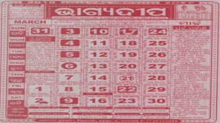 Bhagyadeep Calendar 2019 March