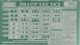 Bhagyadeep Calendar 2019 September