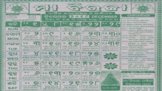 Biraja Calendar 2019 December