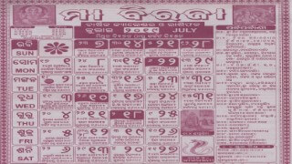 Biraja Calendar 2019 July