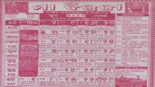 Biraja Calendar 2019 June