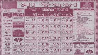 Biraja Calendar 2019 March