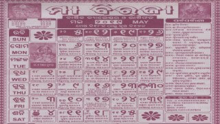 Biraja Calendar 2019 May
