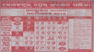 Kohinoor Calendar 2019 October