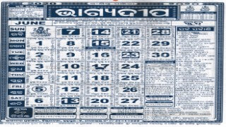 bhagyadeep calendar june 2020