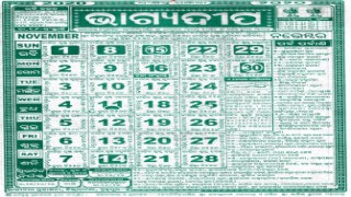 bhagyadeep calendar november 2020
