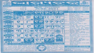 bhagyachakra calendar june 2021