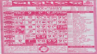 bhagyachakra calendar may 2021