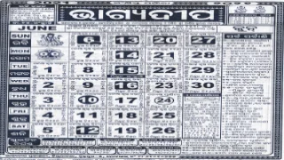 bhagyadeep calendar june 2021