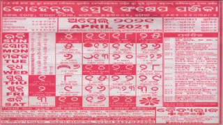 kohinoor calendar april 2021