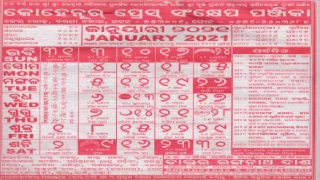 kohinoor calendar january 2021