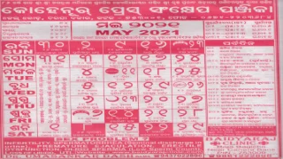 kohinoor calendar may 2021