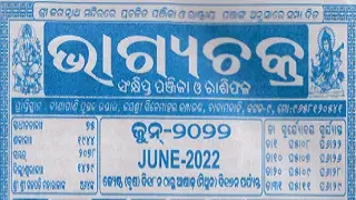 bhagyachakra calendar june 2022