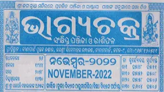 bhagyachakra calendar november 2022