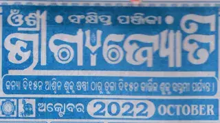bhagyajyoti calendar october 2022