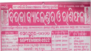 biraja calendar september 2022