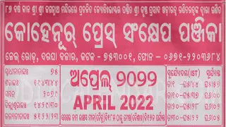 kohinoor calendar april 2022