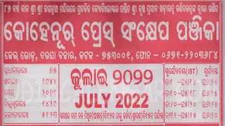 kohinoor calendar july 2022