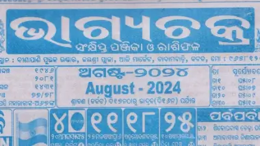 Bhagyachakra Calendar August 2024
