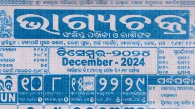 Bhagyachakra Calendar December 2024