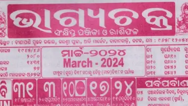 Bhagyachakra Calendar March 2024