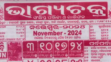 Bhagyachakra Calendar November 2024