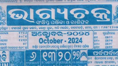 Bhagyachakra Calendar October 2024