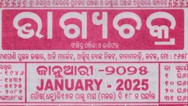 Bhagyachakra Calendar January 2025