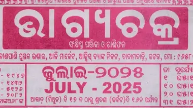 Bhagyachakra Calendar July 2025