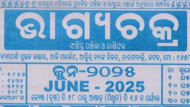 Bhagyachakra Calendar June 2025