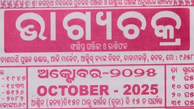 Bhagyachakra Calendar October 2025