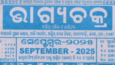 Bhagyachakra Calendar September 2025