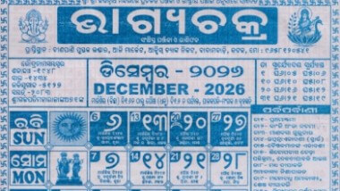 Bhagyachakra Calendar December 2026